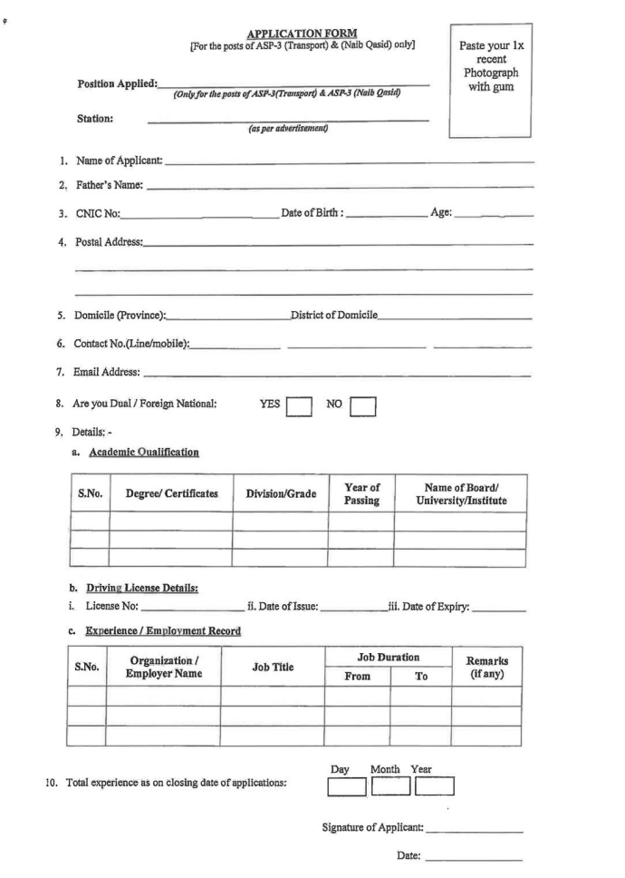 NAB Jobs 2026 – National Accountability Bureau Government Jobs in Pakistan